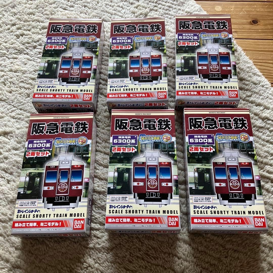 阪急 6300系 6箱 Bトレインショーティー 阪急 6300系 6箱 Bトレイン